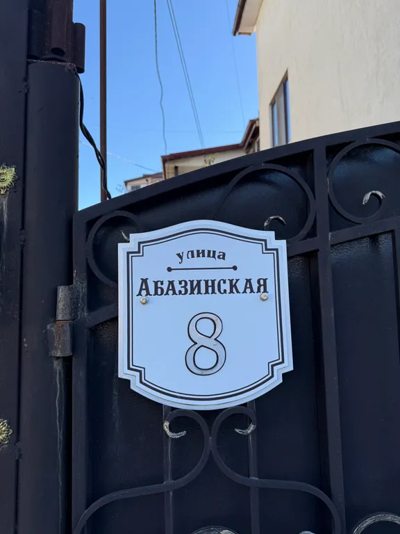 Коттедж Дом под ключ в самом лучшем районе Сухума — аренда посуточно в Сухум