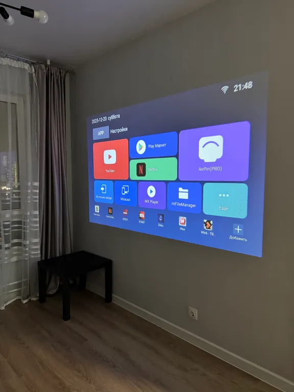 Квартира с проектором у МЦД Внуково