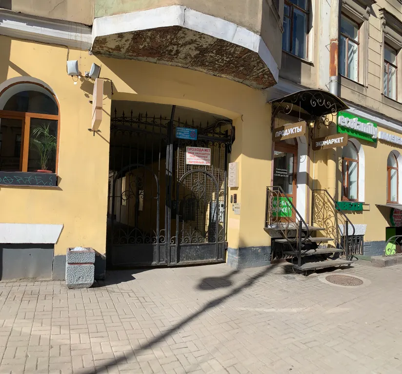 Квартира 1-комнатная Квартира — Санкт-Петербург