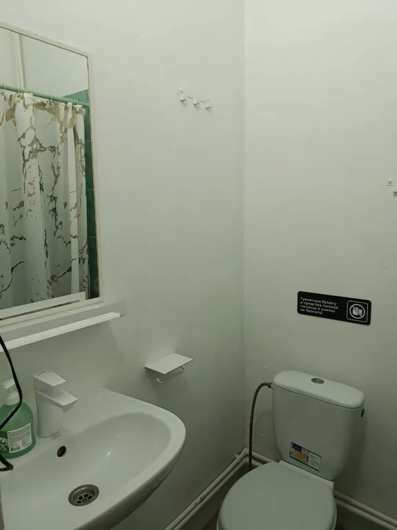 Квартира Комната — Новоотрадное