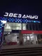 Администратор