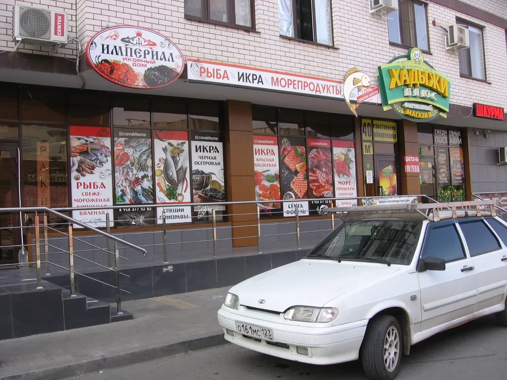 Квартира 1-комнатная Квартира — Краснодар