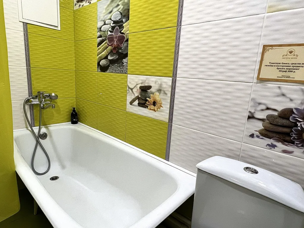 1-комнатная квартира для вашего комфортного отдыха