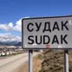 Гранат