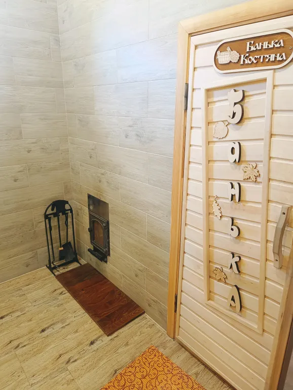 Уютный теплый дом с баней