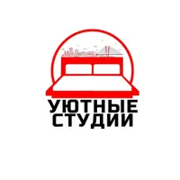 Уютные студии СПБ