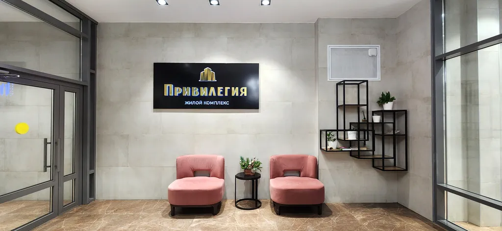 Квартира Апартаменты Pink apart для 1-4 гостей в 5 минутах пешком от метро Горки — Казань