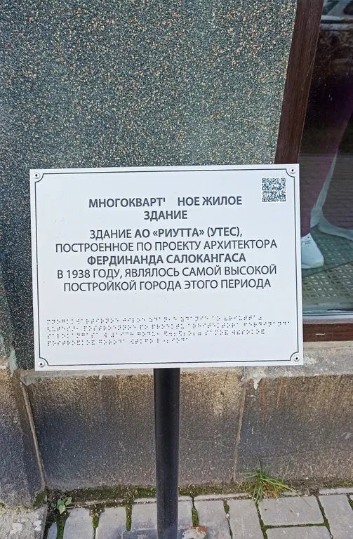 Студия в историческом центре города