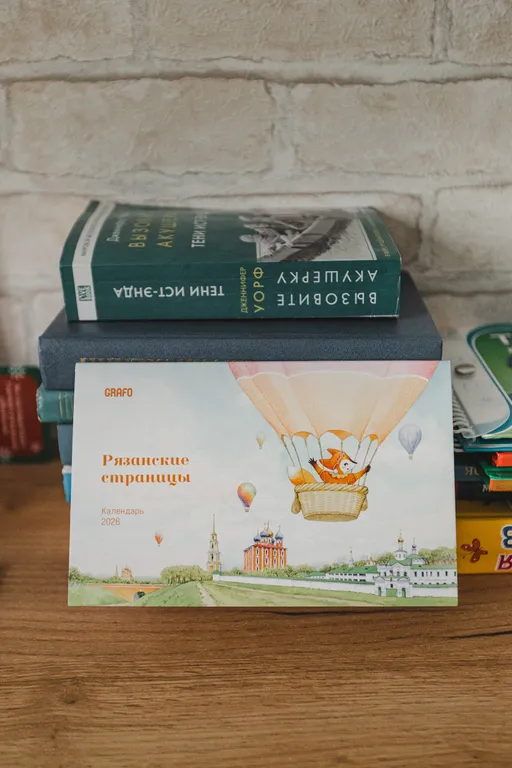 Esenin Loft панорамный вид на город