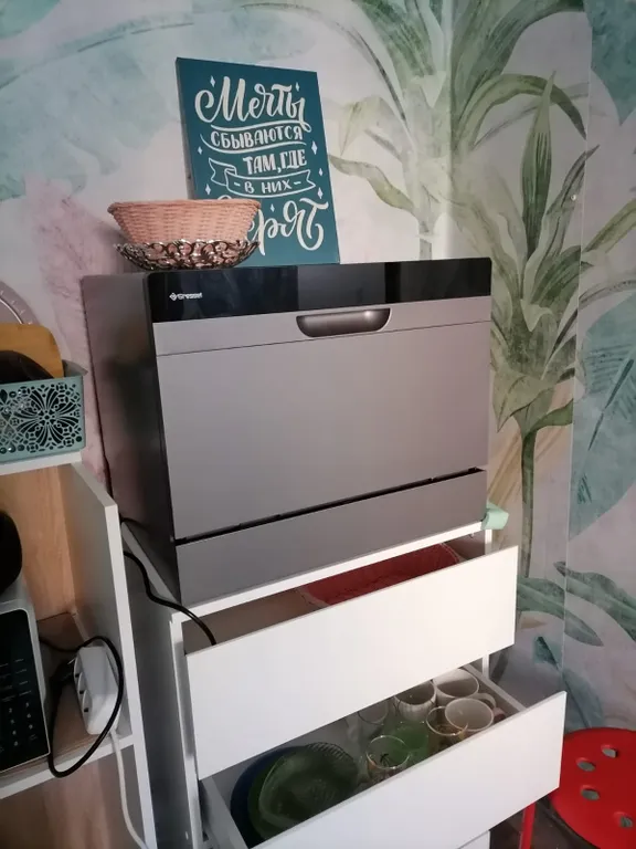 Квартира мечты с фотозоной