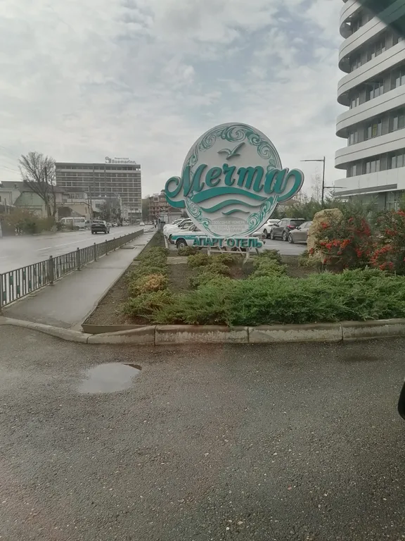 Квартира 2-комнатная Квартира — Анапа