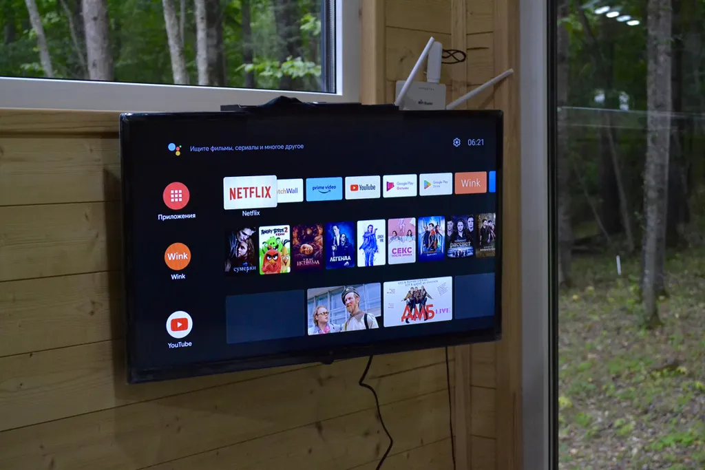 Домик Баланс