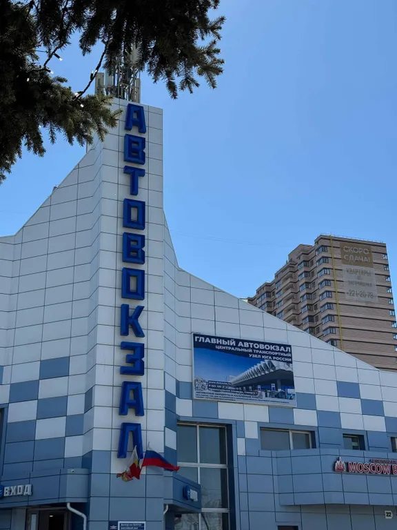 Квартира в центре Ростова