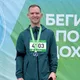 Евгений