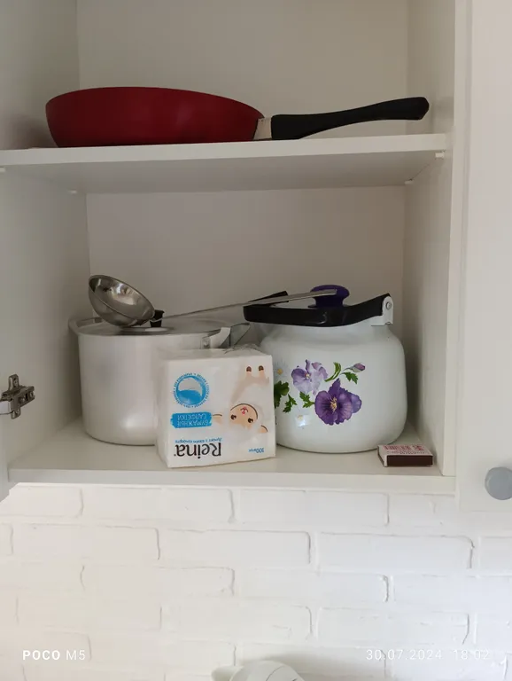 Уютная квартира