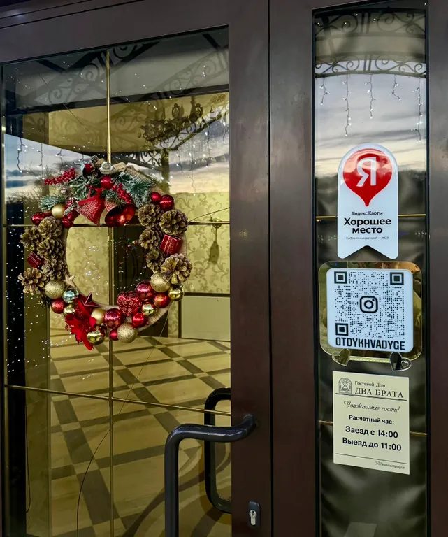 Трехместный номер 11 с балконом и видом на горы