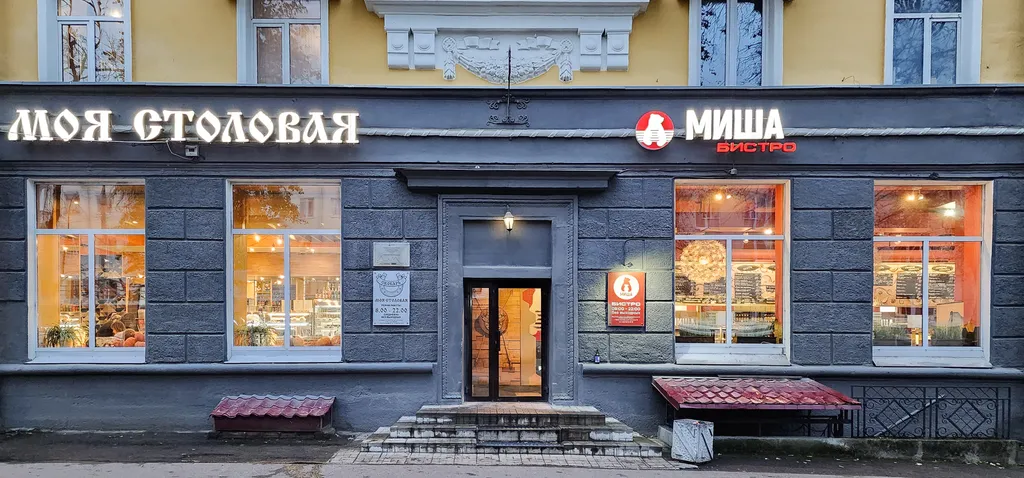 Двушка в центре