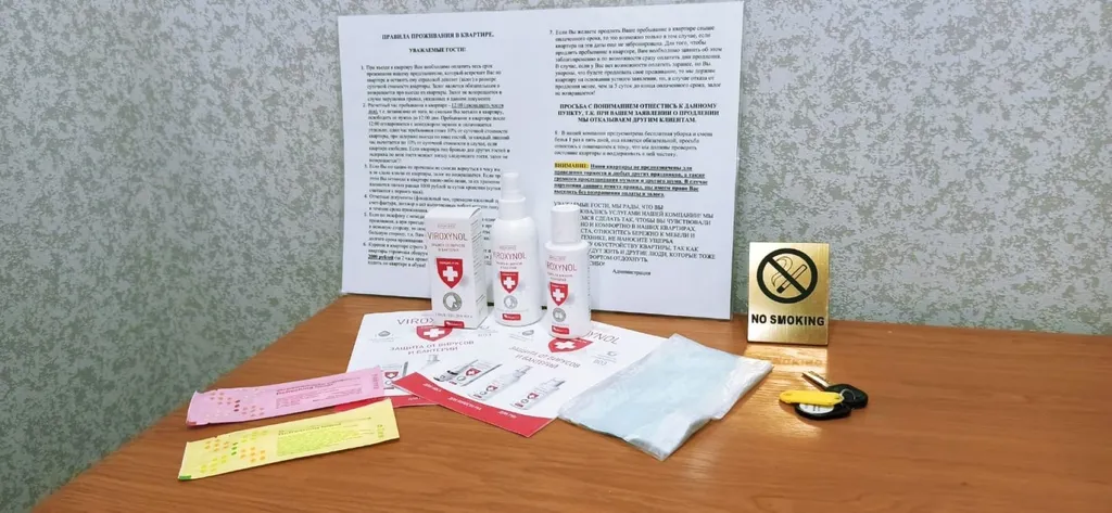 Квартира Уютная квартира в Дивногорском — Новосибирск
