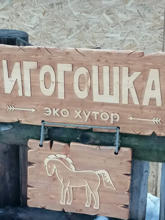 Уютный дом с печью-камином