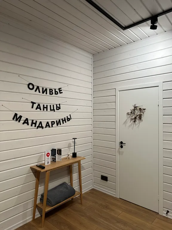 Уютный дом для отдыха на границе с лесом