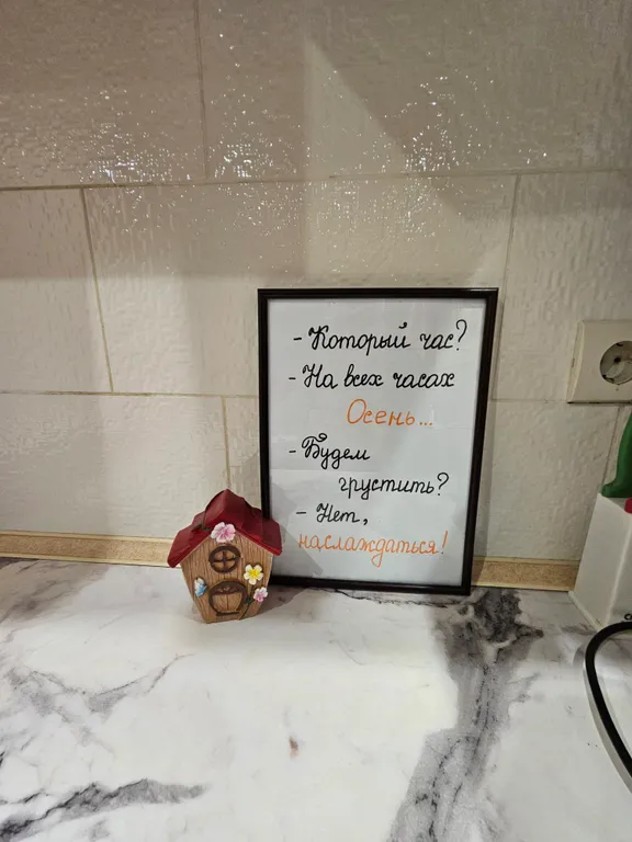 Бунгало на Банном