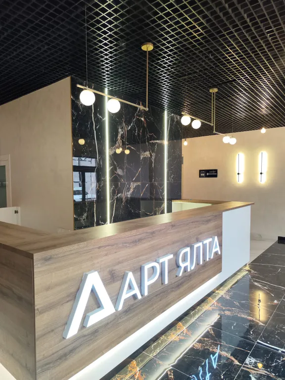 Апартаменты в центре Ялты