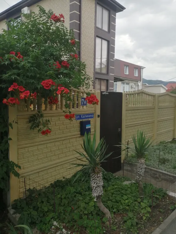 Квартира Комната — Геленджик