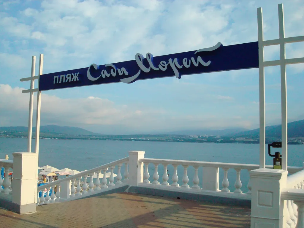 Квартира Квартира на Толстом Мысу между бухтой и открытым морем — Геленджик