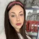 Диана