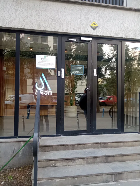 Отличный вид на город