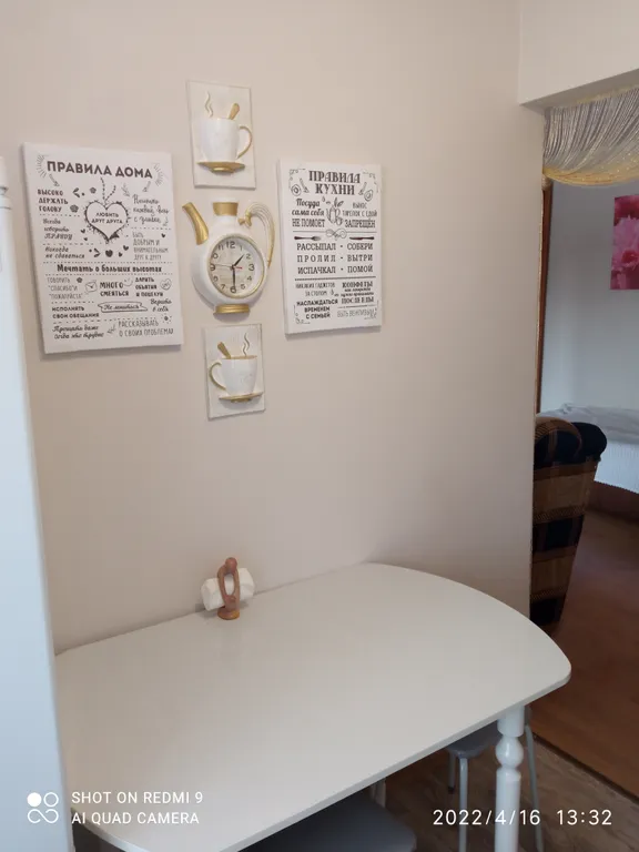 Уютная квартира в центре города