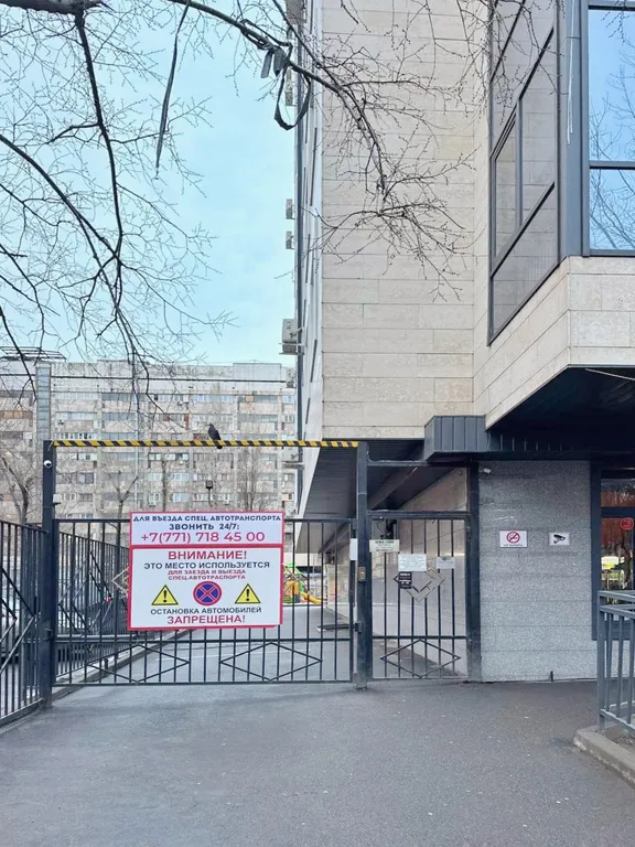 Арбат, Современная студия