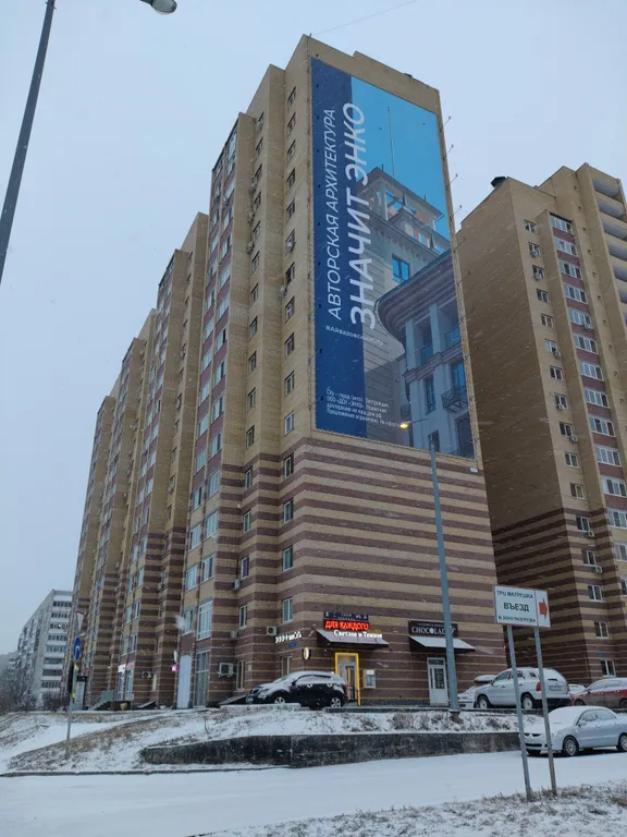 Квартира Уютная квартира — Тюмень