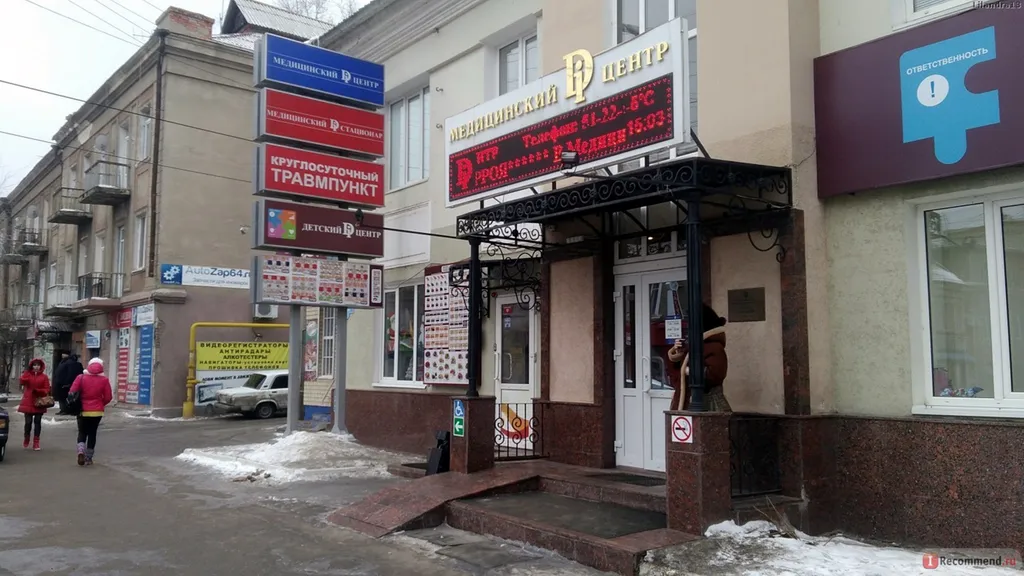 Квартира в центре города