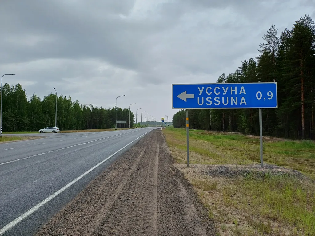 Гостевой дом в деревне Уссуна, отдых в Карелии