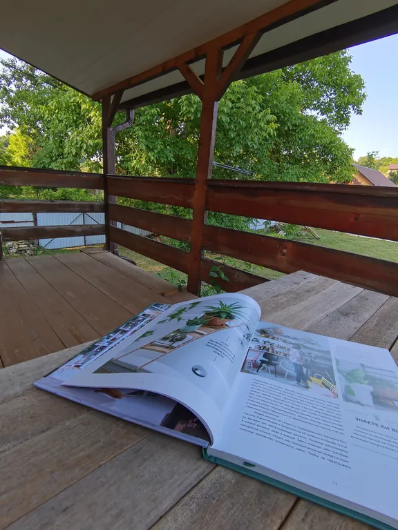 Дом Слияние двух рек