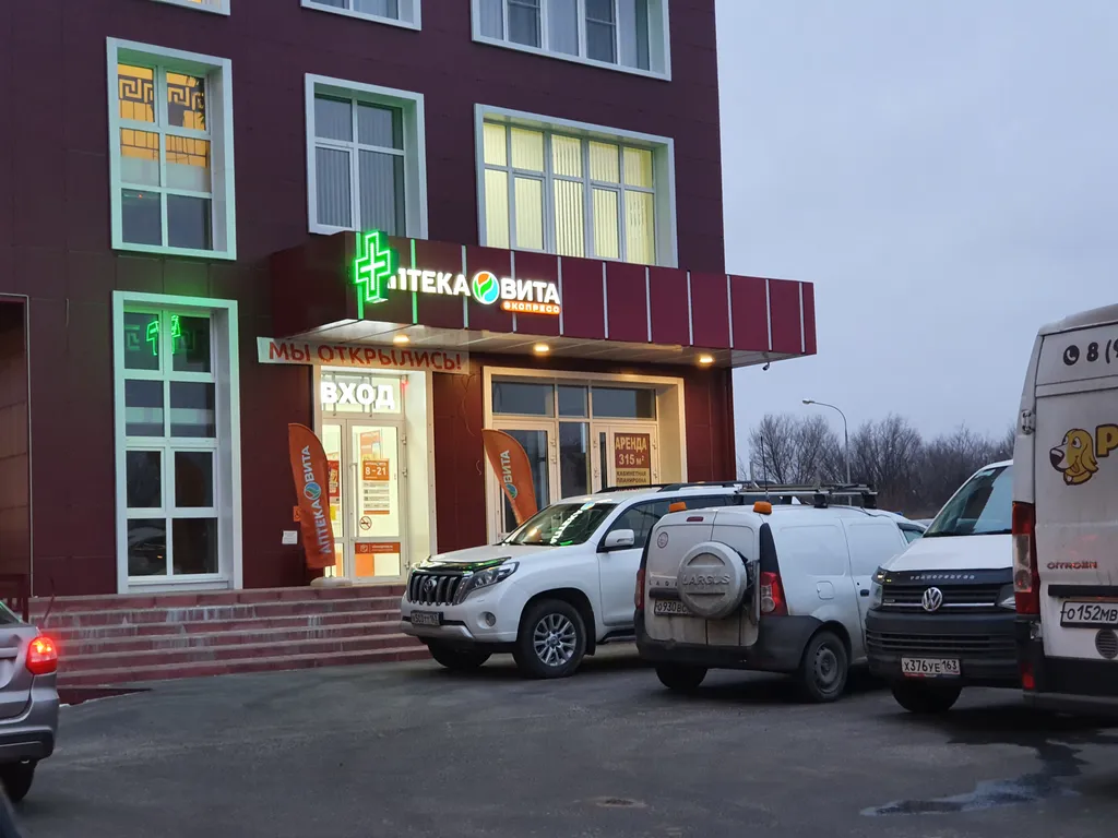 Уютное место