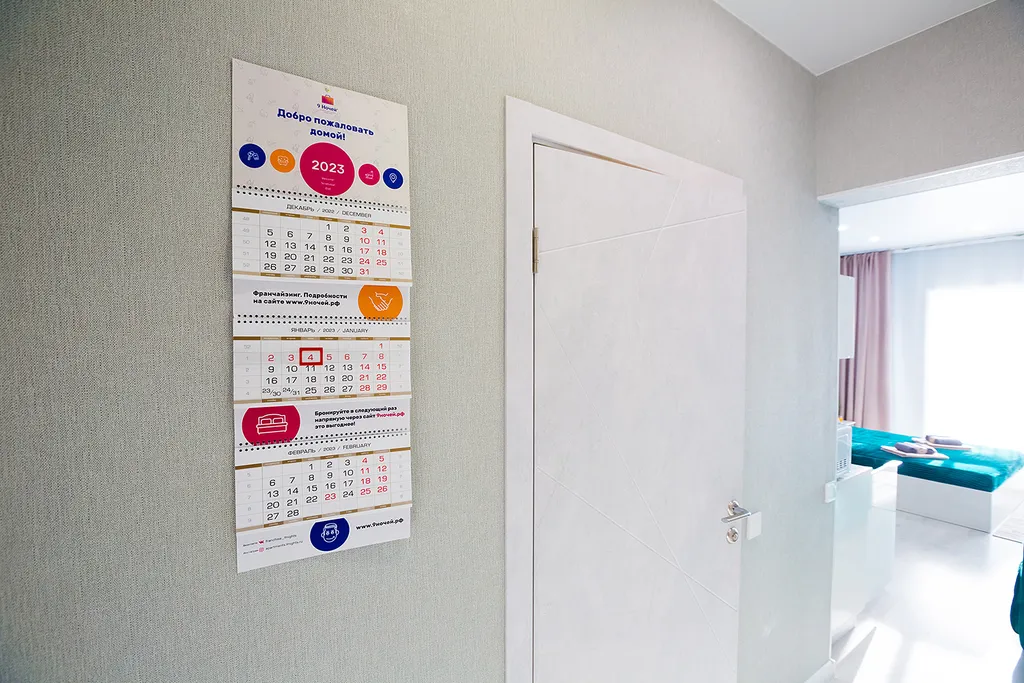 Студия в Стрижах