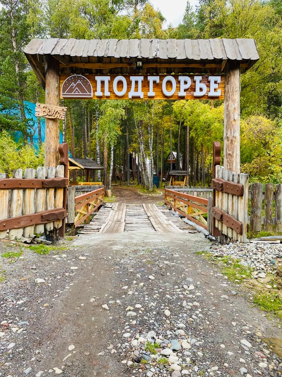 Soul house.  Комплекс Подгорье