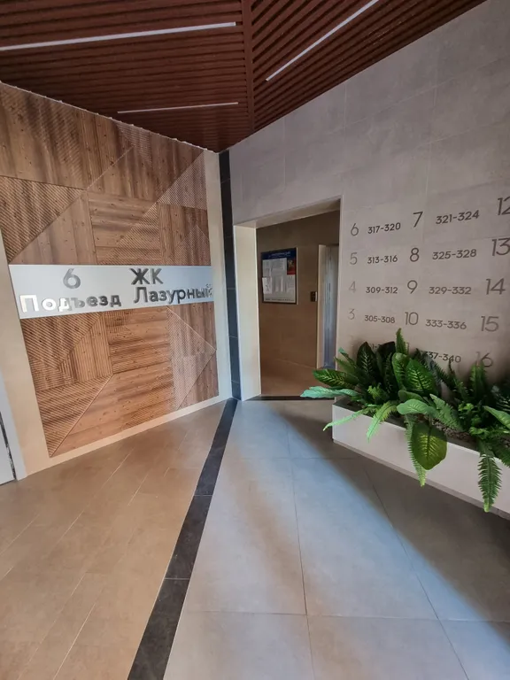 Чистота и домашний комфорт