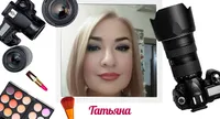 Татьяна Трофимова