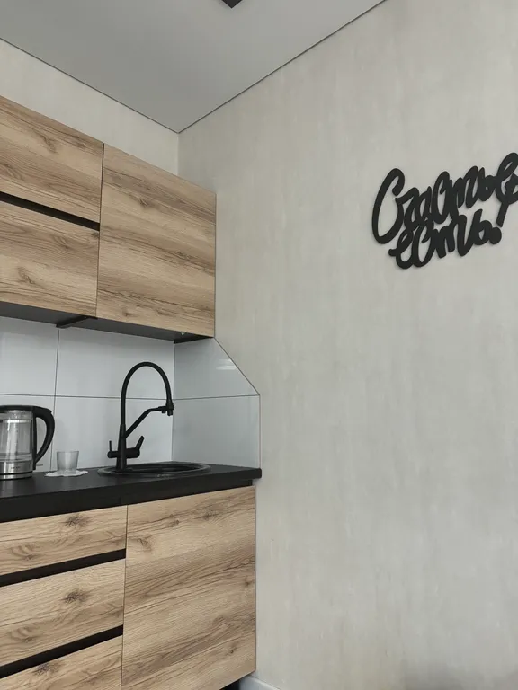 Квартира Уютный апартамент недалеко от вокзала — Карасук