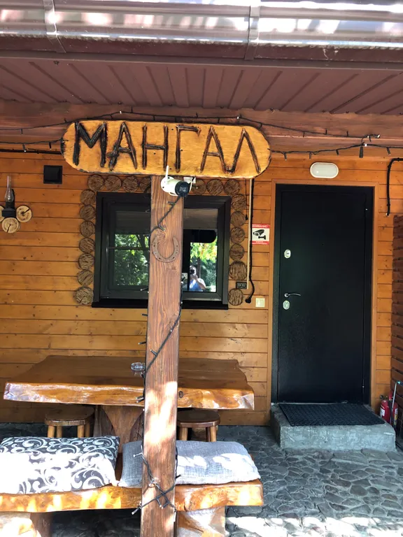 Вилла казачий двор