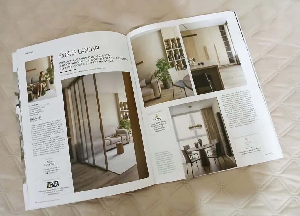 Квартира Новые 3-х местные апартаменты с кондиционером и кухней, Амалиенау — Калининград