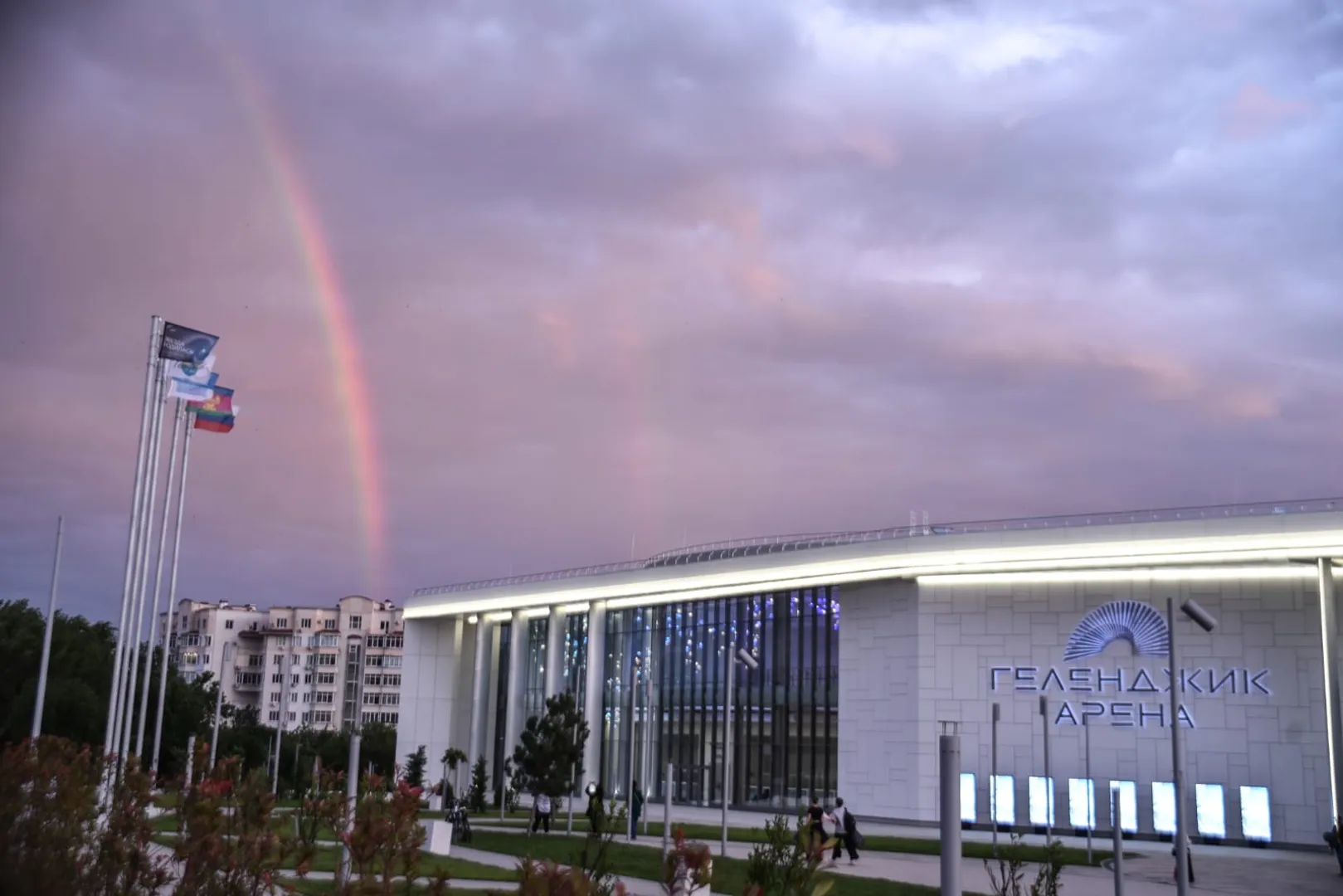 Геленджик Арена