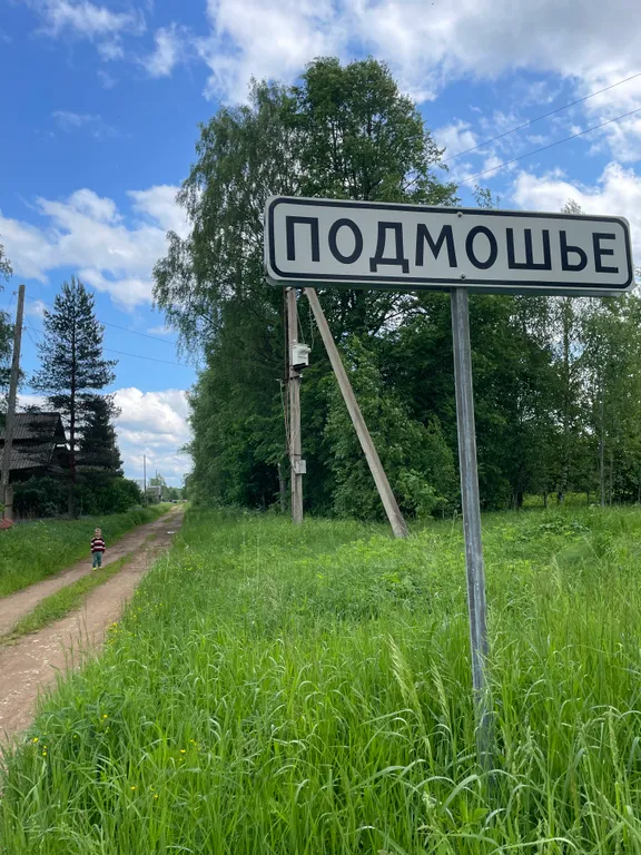 Дом у бабушки в деревне