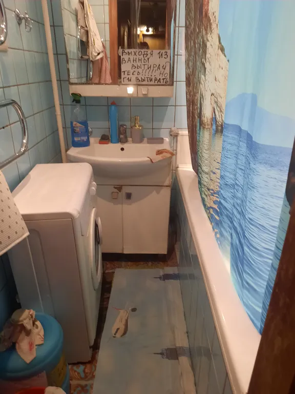 Квартира Уютная комната в центре Москвы — Москва