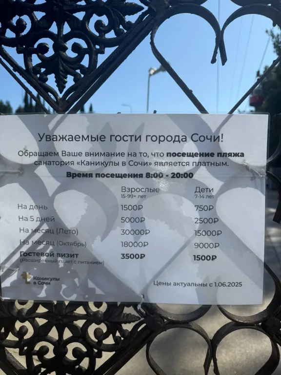 Красивая, стильная квартира у моря