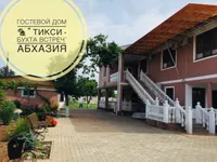 Жанна Тепсаева