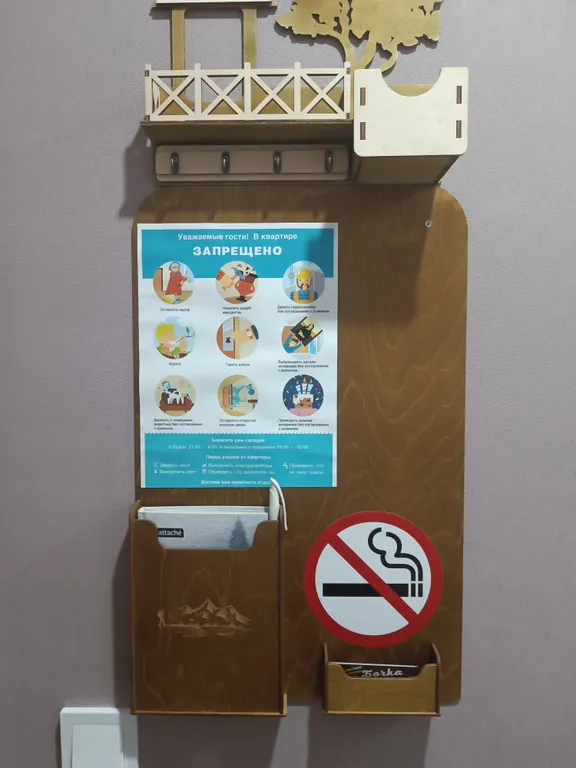 Квартира с видом на ущелье Джамагат